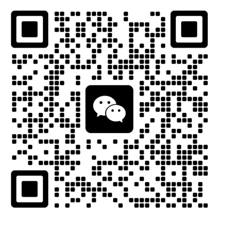 微信二维码